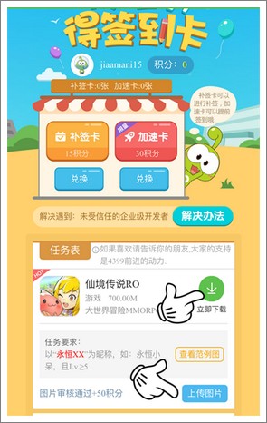 精品手游推荐