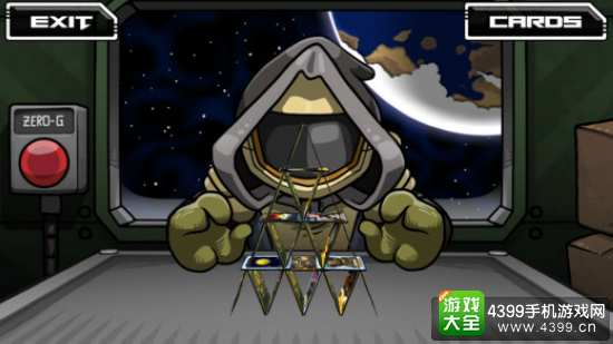 原子超级着陆器