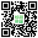好游快爆APP