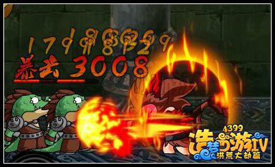 【斗宠合集第5期】炽焰猴王的全面解析