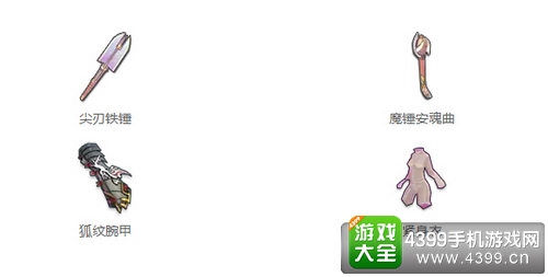 仙境传说ro手游牧师进阶攻略——暴牧装备
