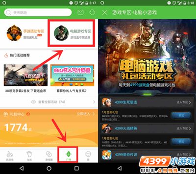 精品手游推荐签到免费领洪荒大劫篇礼包 赶紧来下载吧