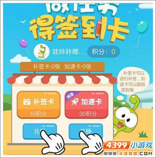 [爆料]精品手游推荐4月签到免费领猪猪蛋