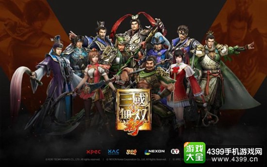 真·三国无双斩