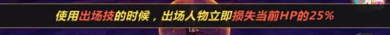 崩坏3攻略