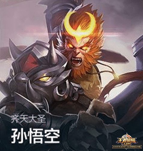 王者荣耀上单攻略