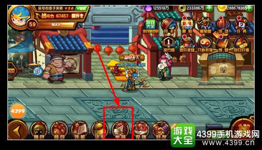 造梦西游4手机版坐骑在哪 几级开启