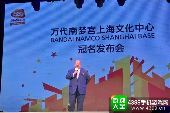万代南梦宫