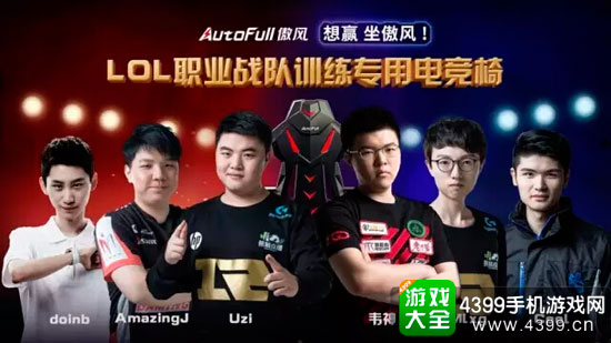 LOL战队