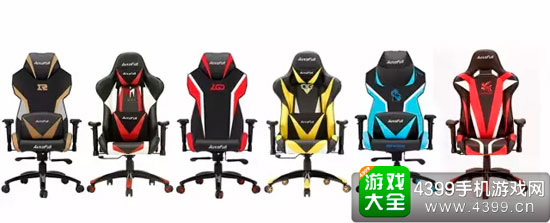 电竞椅子