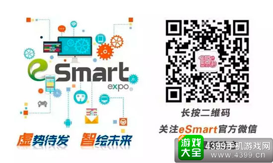 2017eSmart