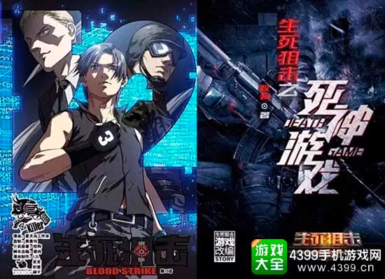 泛娱乐计划
