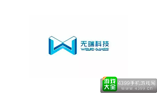 无端科技