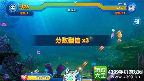 捕鱼来了
