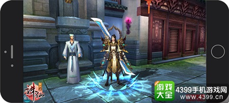 诛仙手游转职玩法即将来袭