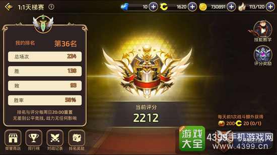 龙之谷手游贤者PK攻略