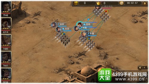 攻城三国即时策略