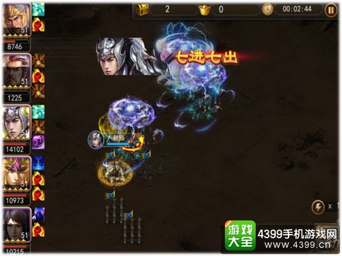 攻城三国兵种克制