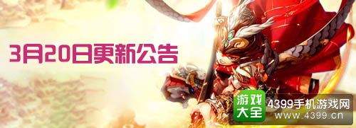 少年西游记