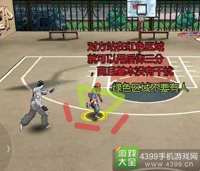 街篮SG玩法