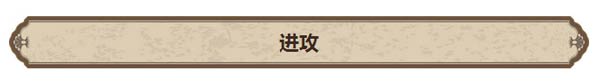 街篮SG攻略