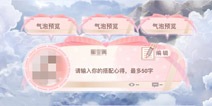 奇迹暖暖第十九章攻略大全 少女公主高分S攻略