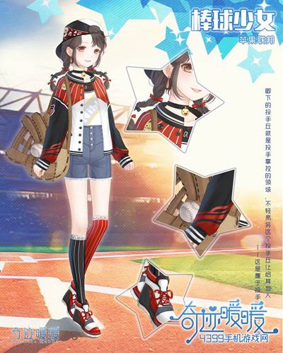 奇迹暖暖第十八章攻略