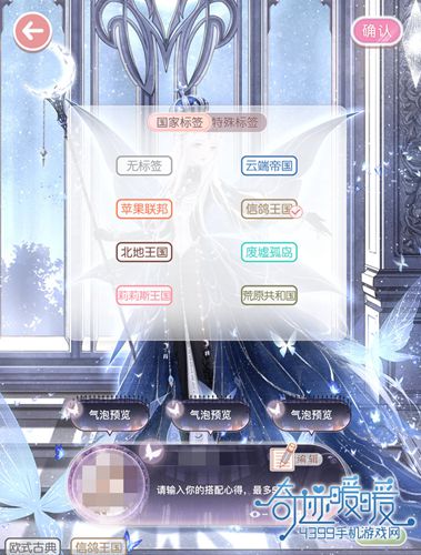 奇迹暖暖游光长廊