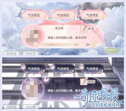 奇迹暖暖游光长廊