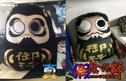 阴阳师周边