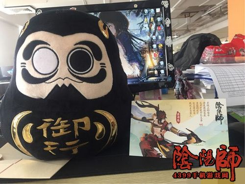 阴阳师周边