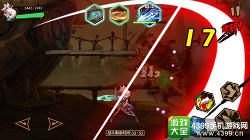 神之剑