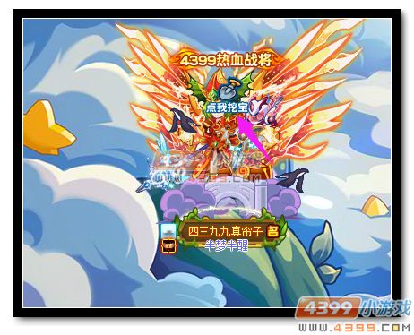 热血精灵派轮回之境宙宇境6时间碎片怎么找