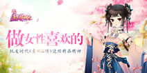 延续精品精神 《熹妃Q传》预约火热进行中