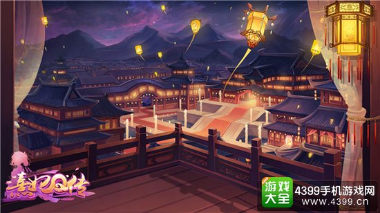 熹妃Q传游戏场景