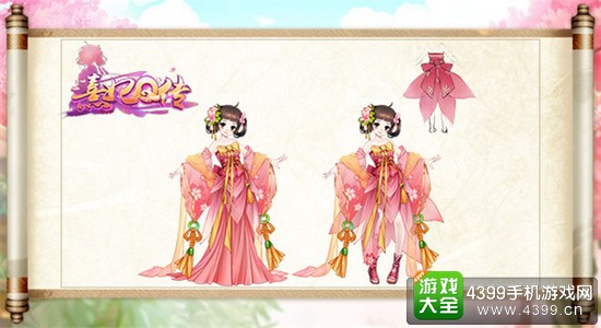 熹妃Q传游戏人物