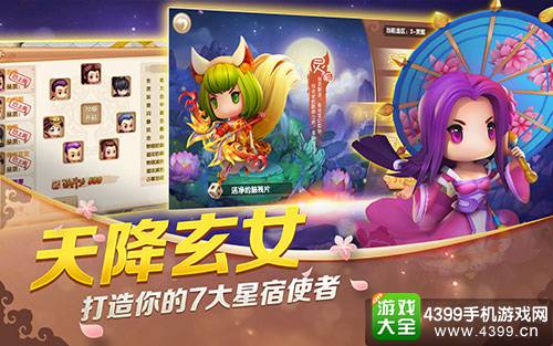 山海经传说