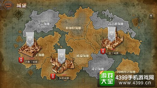 图4 城堡地图