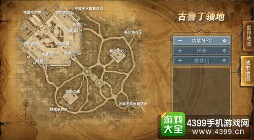 图5 攻城战地图