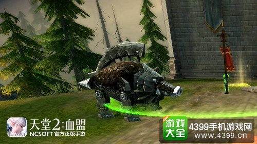 图7 野猪加农炮