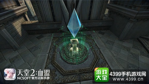 图8 生命水晶