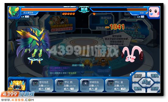 赛尔号精灵训练基地全新改版