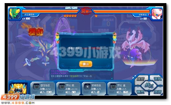 赛尔号精灵训练基地全新改版