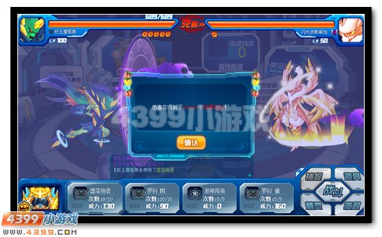 赛尔号精灵训练基地全新改版