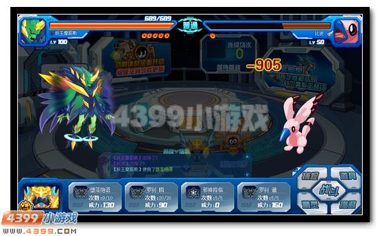 赛尔号精灵训练基地全新改版