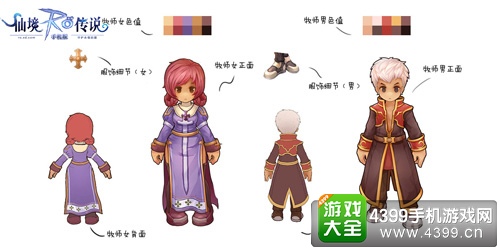 仙境传说ro牧师挂机点推荐