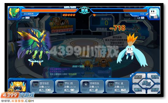 赛尔号精灵训练基地全新改版
