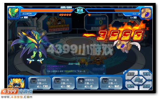 赛尔号精灵训练基地全新改版