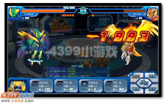赛尔号精灵训练基地全新改版