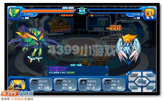 赛尔号精灵训练基地全新改版